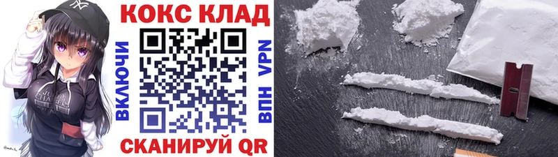 Как найти закладки Сатка АМФЕТАМИН  A-PVP  МЕФ  Кокаин  Гашиш 