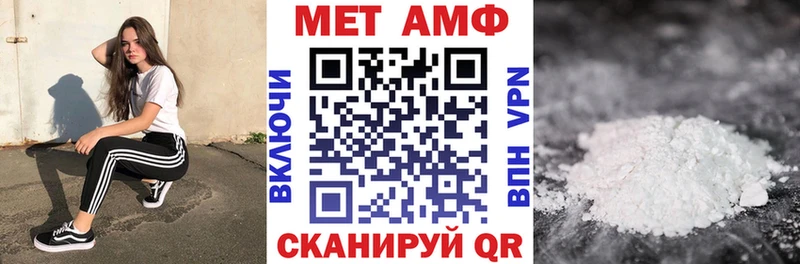 Amphetamine Розовый  магазин продажи наркотиков  Сатка 