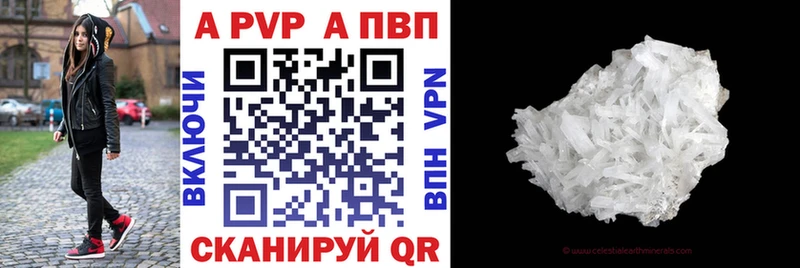 Альфа ПВП VHQ Сатка