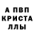АМФЕТАМИН 97% robthi