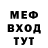 Меф VHQ Aldi Mamica
