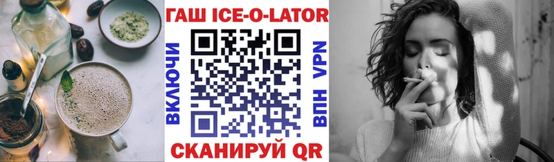 что такое наркотик  Сатка  Печенье с ТГК марихуана 