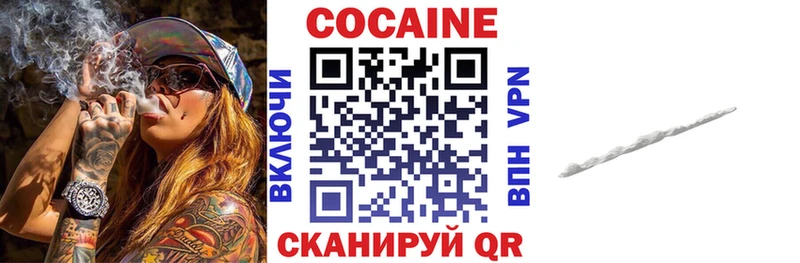 КОКАИН Перу  где найти наркотики  Сатка 