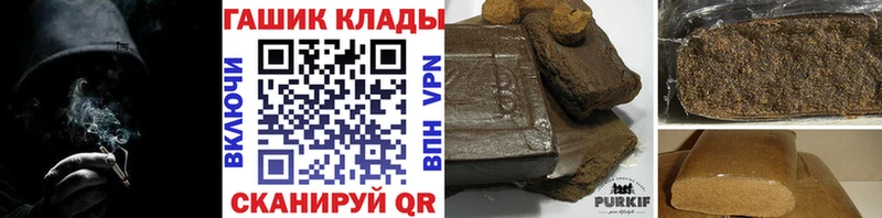 наркота Сатка ГАШИШ Cannabis