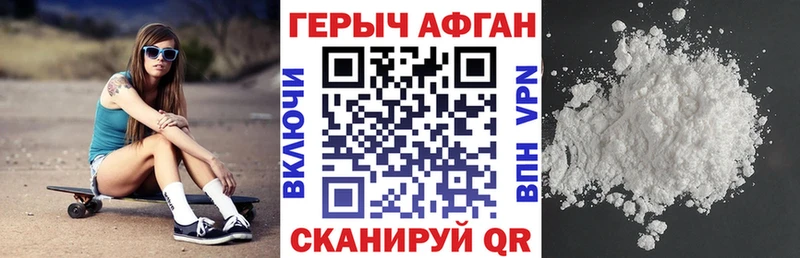 сайты даркнета официальный сайт  kraken ONION  Сатка  цены наркотик  Героин афганец 