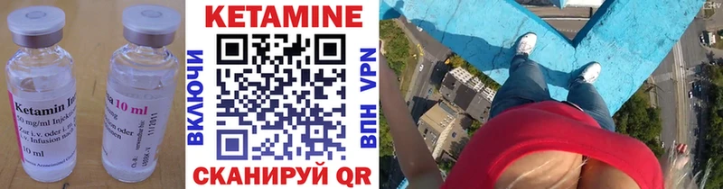 КЕТАМИН VHQ  Сатка 