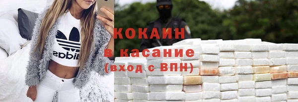 MDMA Балахна