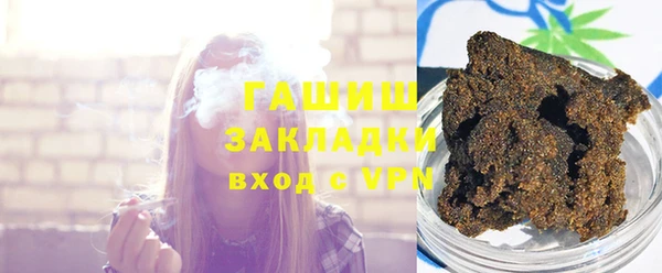 MDMA Premium VHQ Аркадак