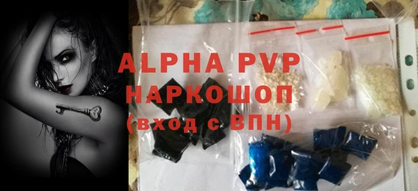 ALPHA PVP Арсеньев