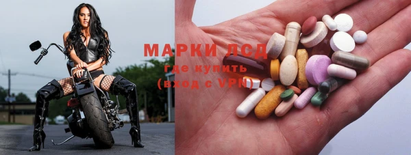 MDMA Балахна