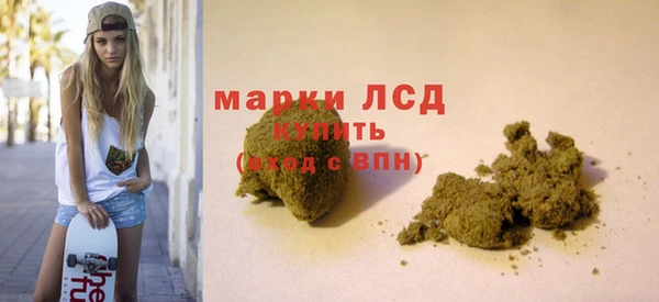 MDMA Premium VHQ Аркадак