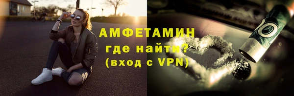 MDMA Балахна