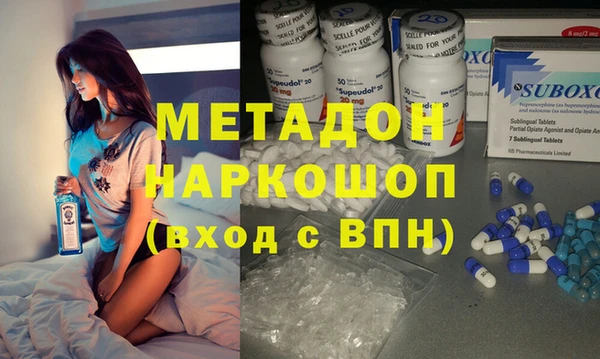 ALPHA PVP Арсеньев