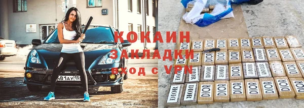 таблы Армянск