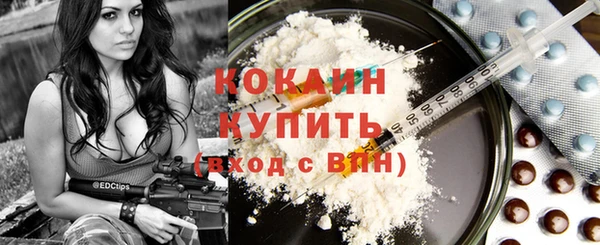 MDMA Premium VHQ Аркадак