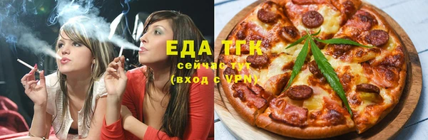 таблы Армянск