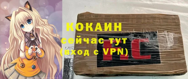 MESCALINE Протвино