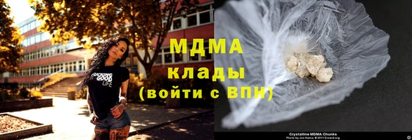 таблы Армянск