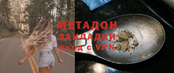 альфа пвп VHQ Пролетарск