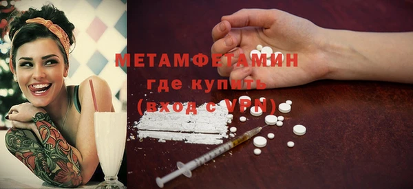 MDMA Premium VHQ Аркадак