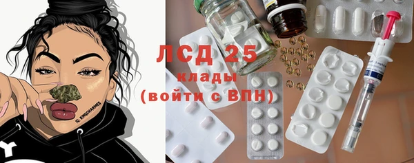 таблы Армянск