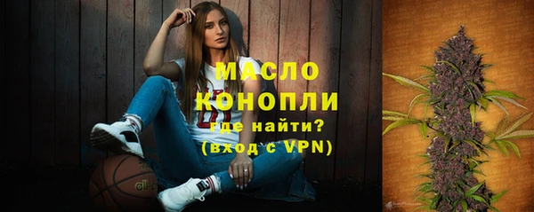 таблы Армянск