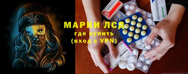 ALPHA PVP Арсеньев