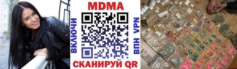 MDMA Molly  Сатка 