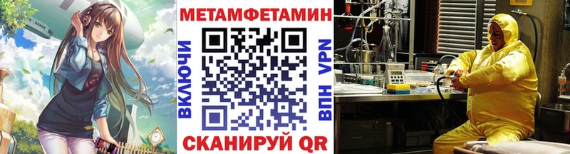 мега tor  Сатка  МЕТАМФЕТАМИН пудра  хочу наркоту 