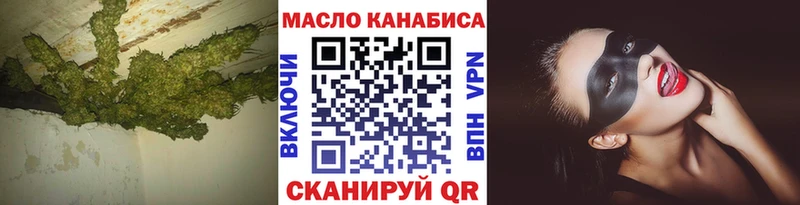 Дистиллят ТГК вейп  Сатка 